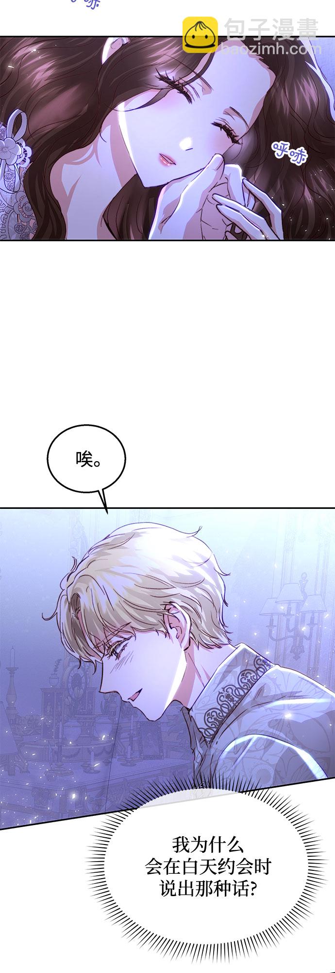 第19话38