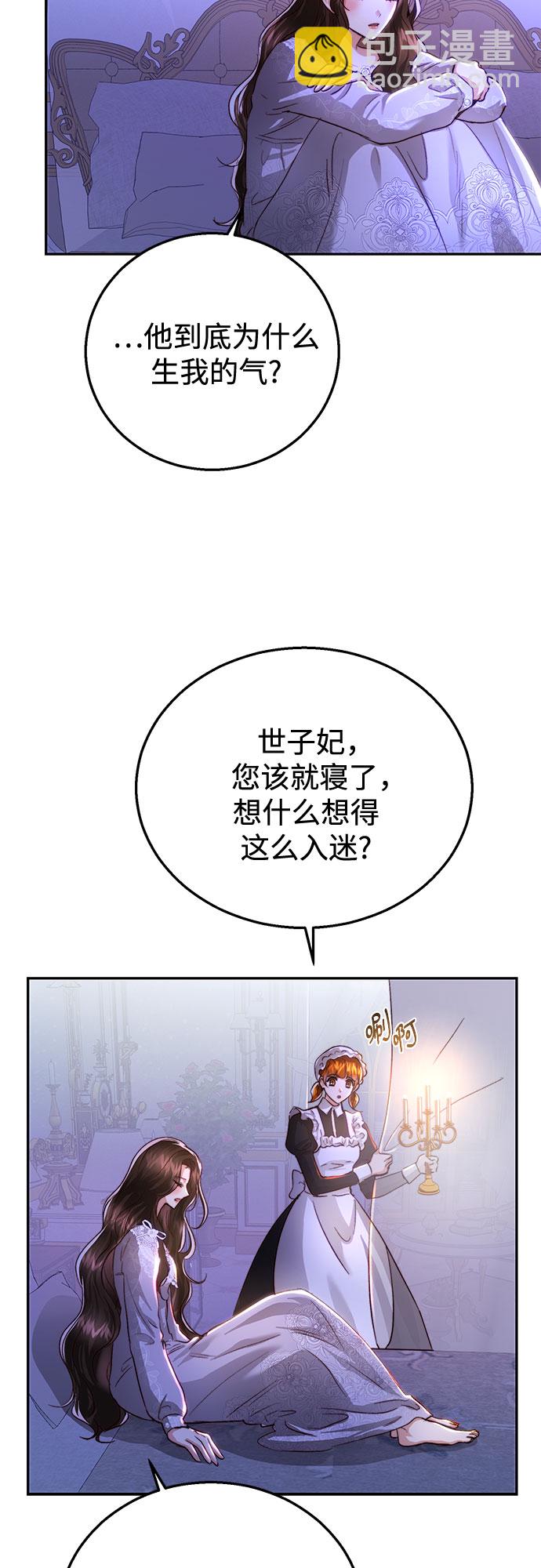 第19话4