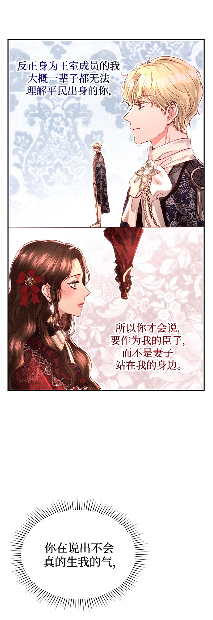 第19话41