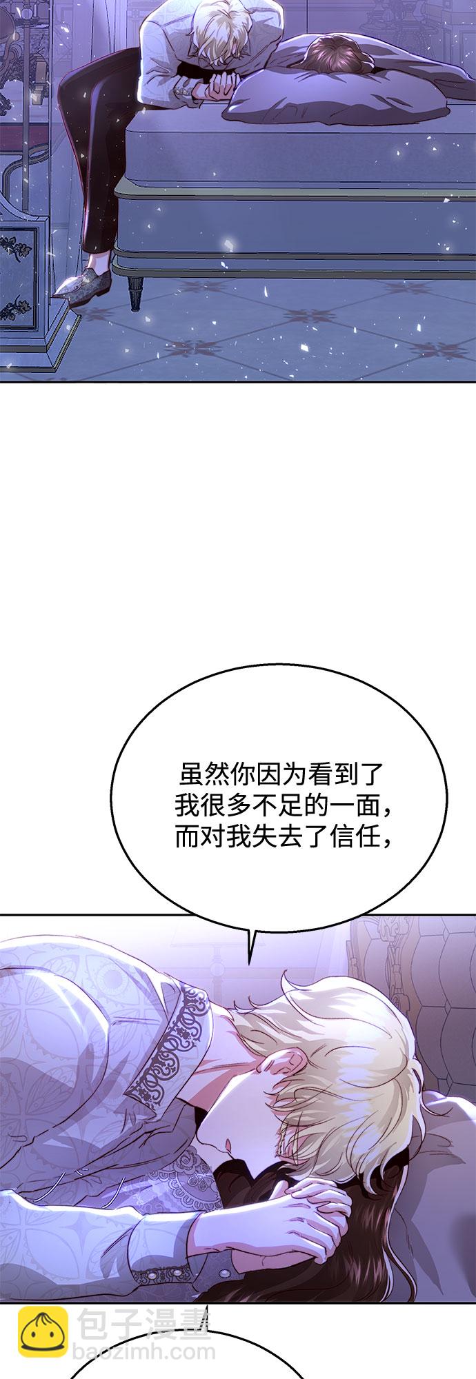第19话43