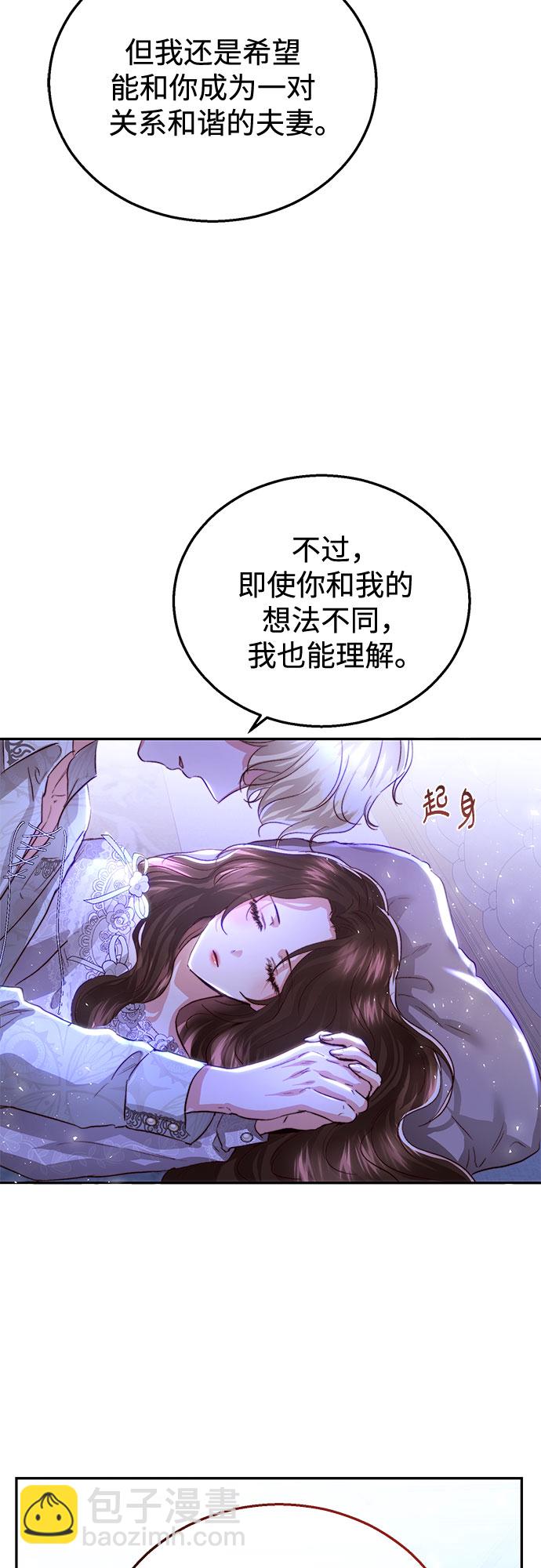第19话44