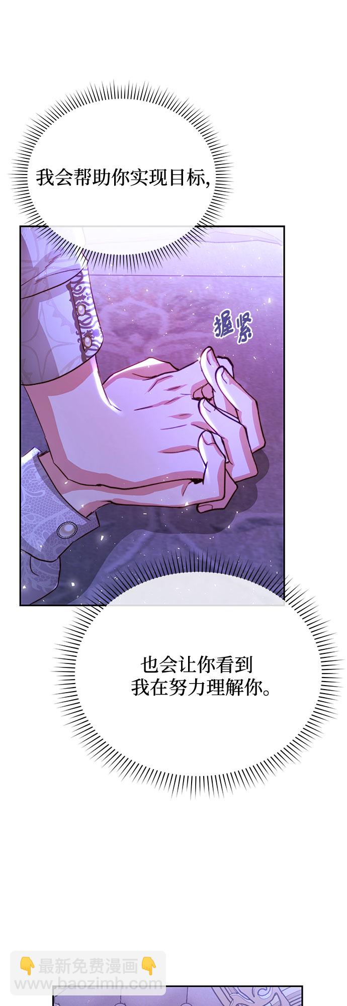 第19话46