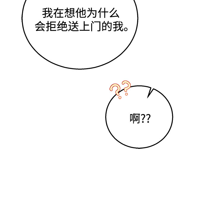 第19话5