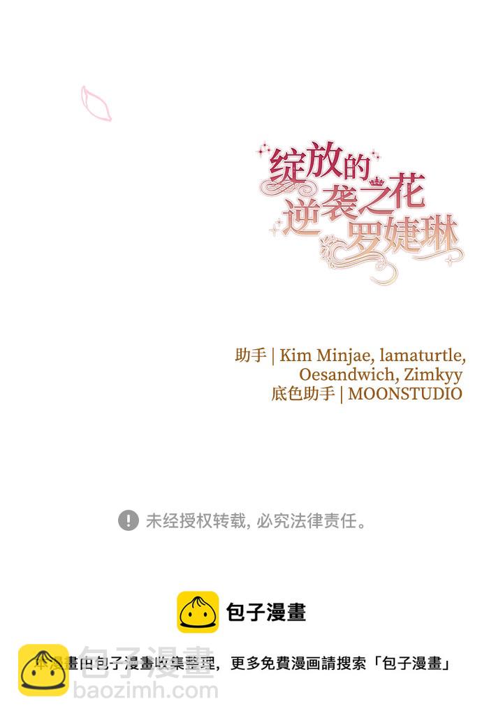 第19话56