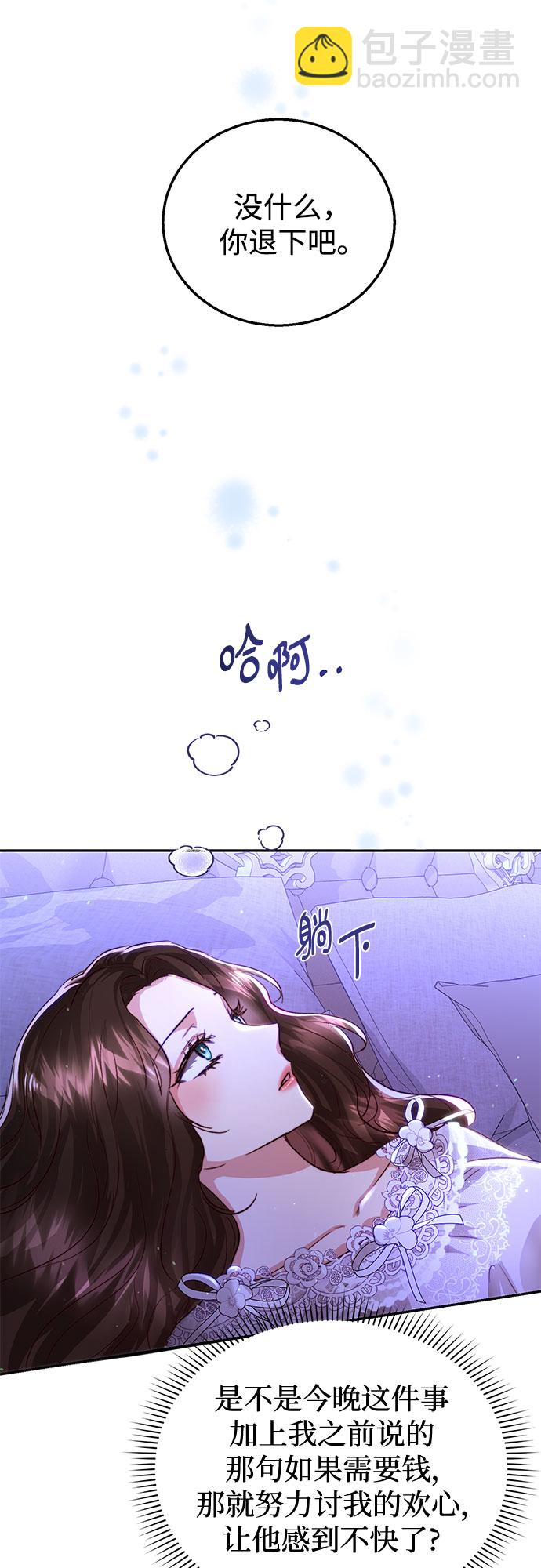 第19话6