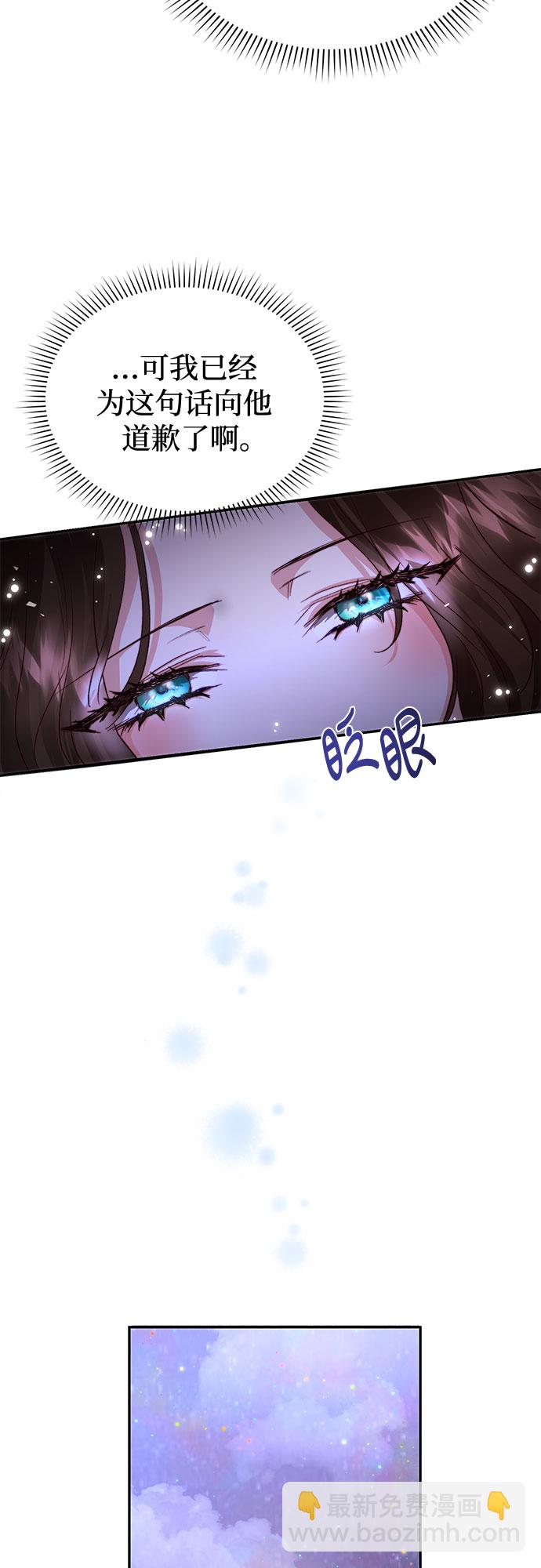 第19话7