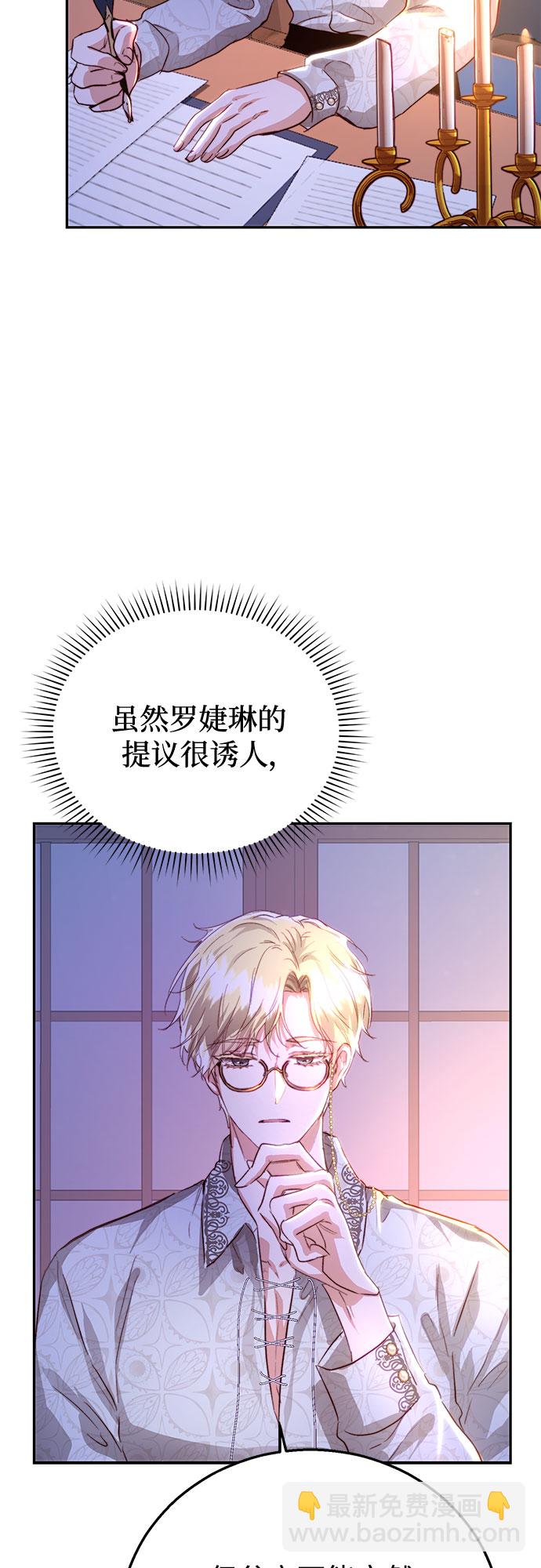 第19话9