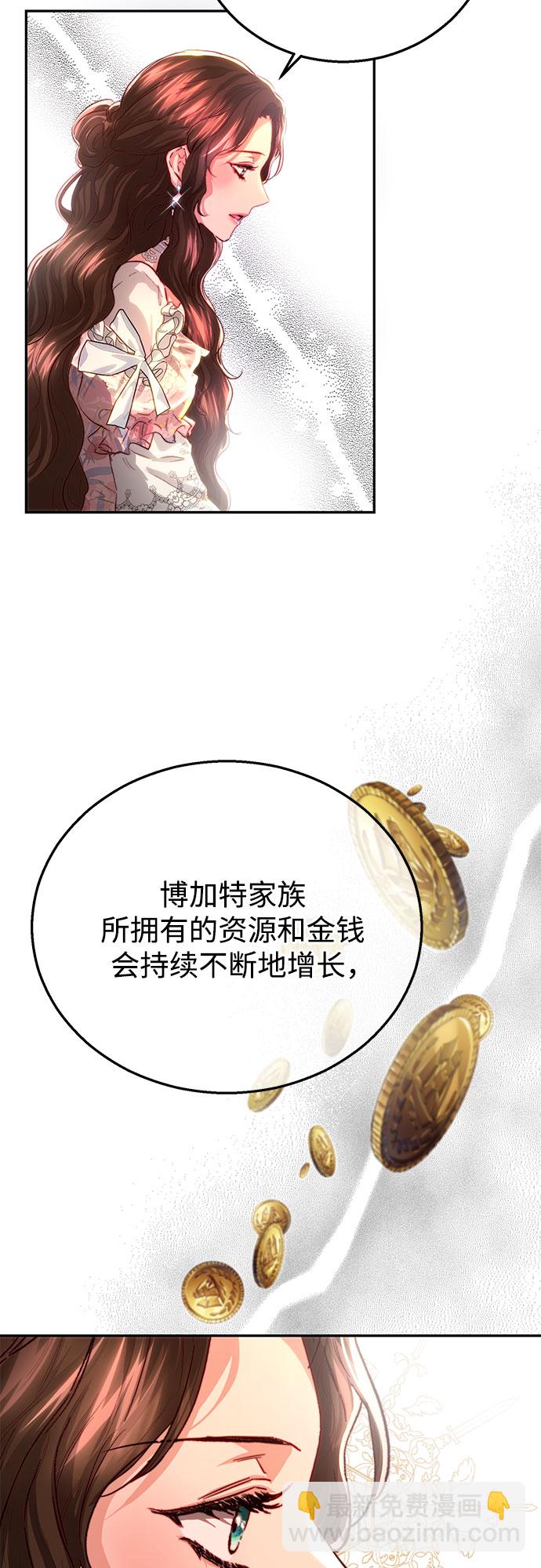 第20话13