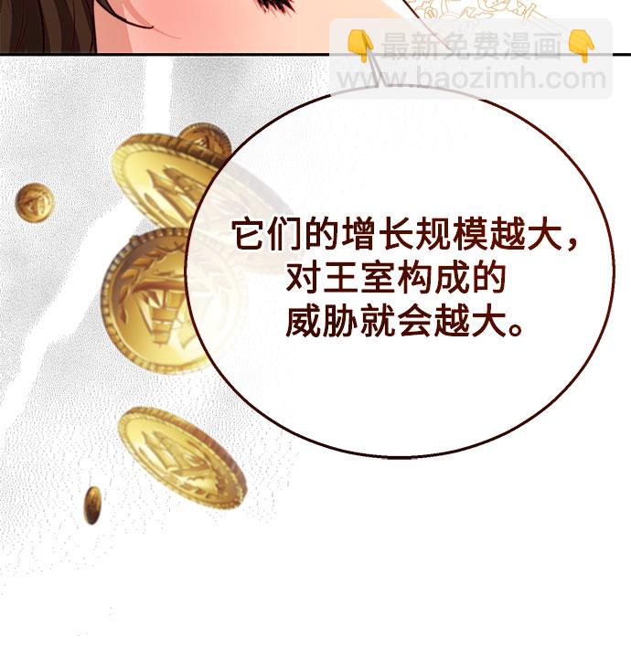 第20话14