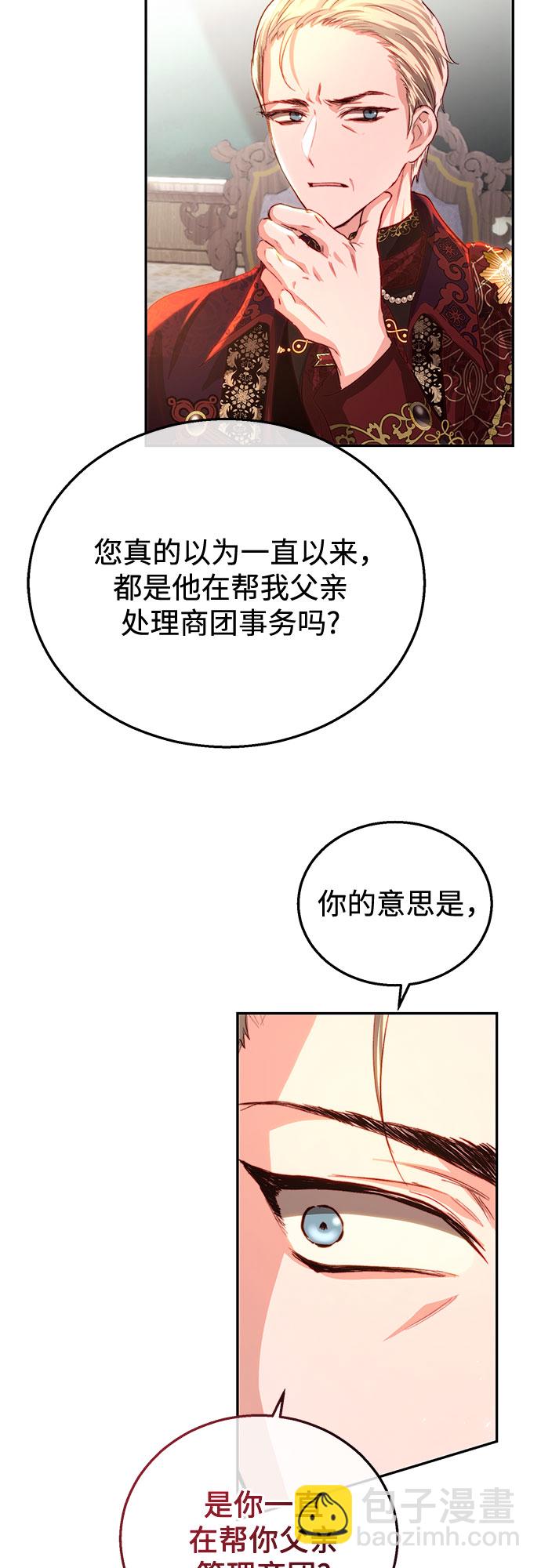 第20话17