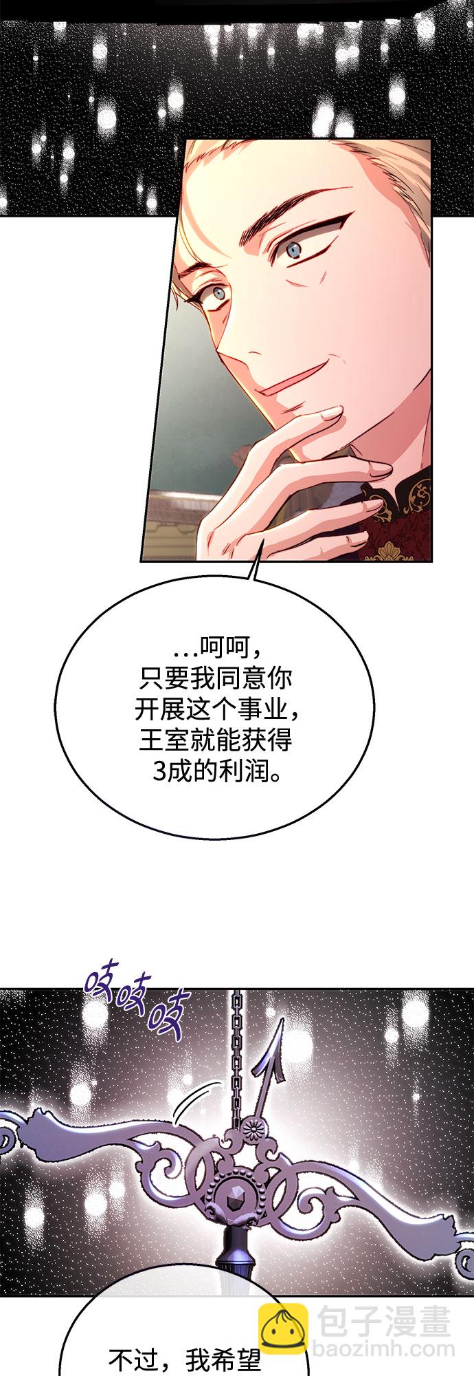 第20话26