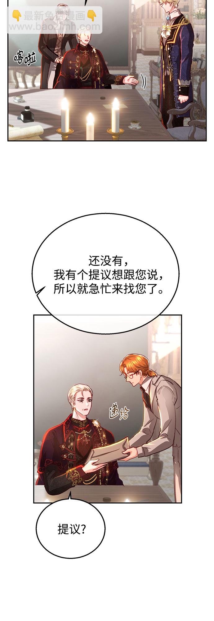 第20话3
