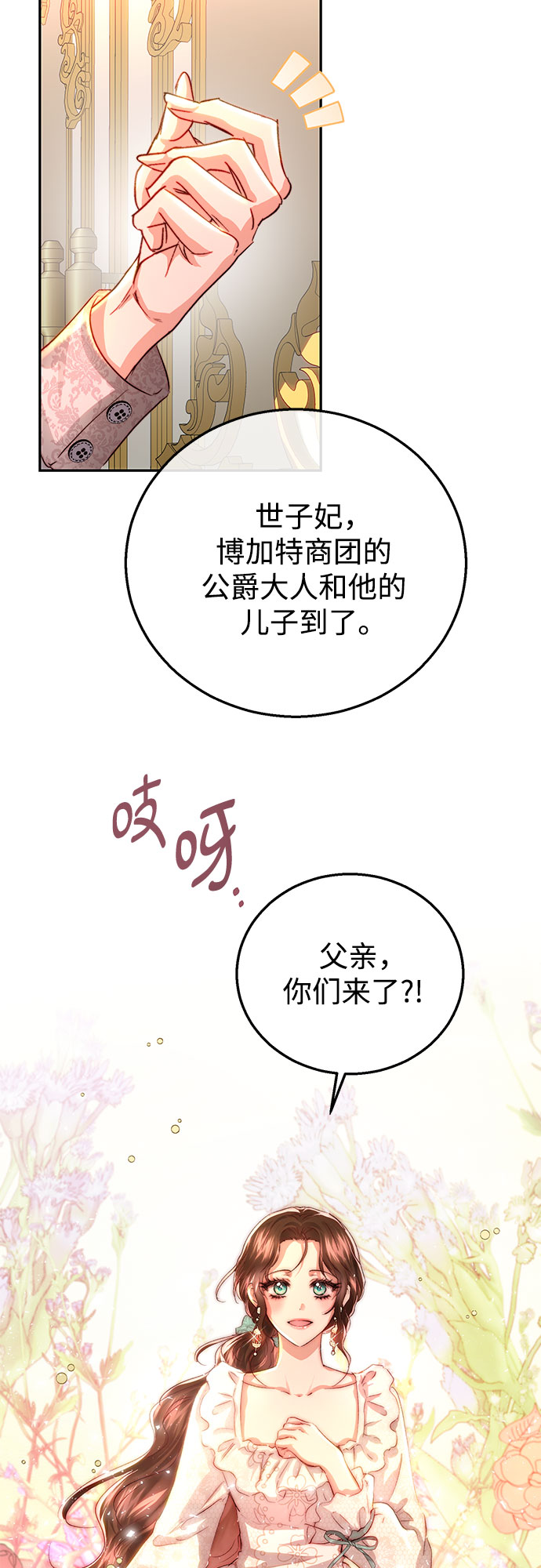 第20话32