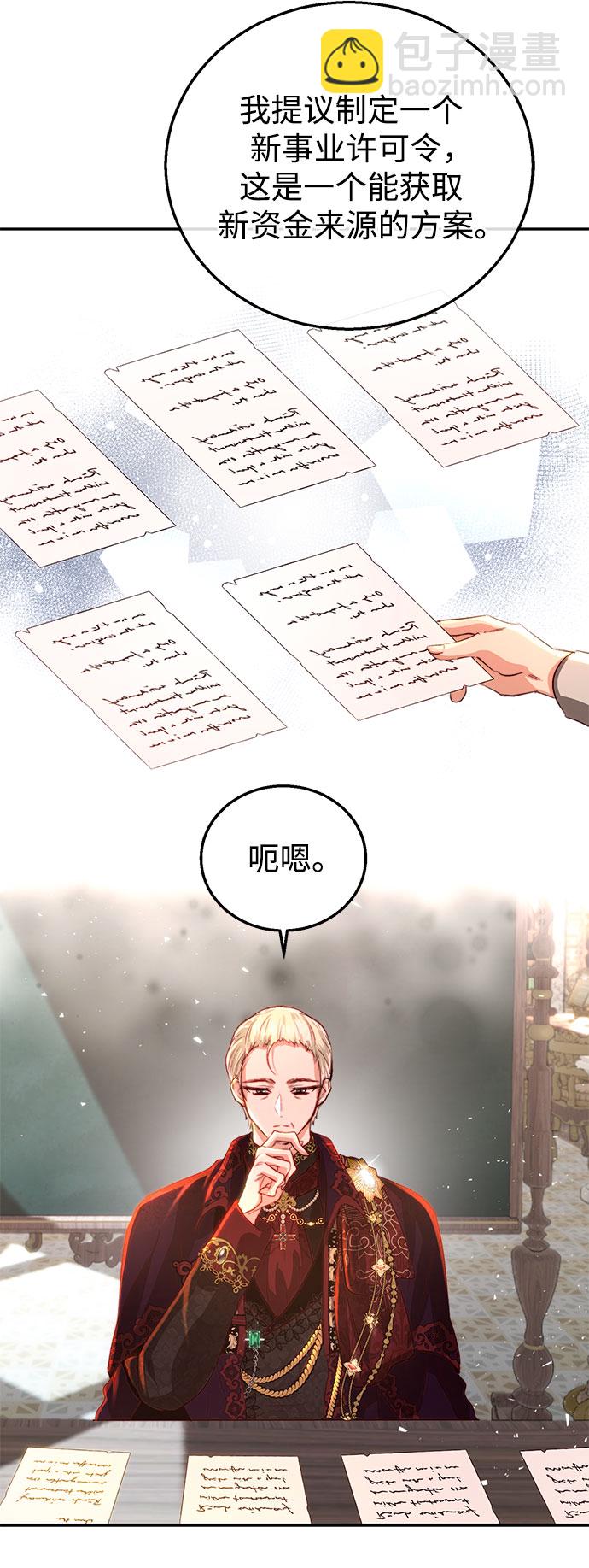 第20话4