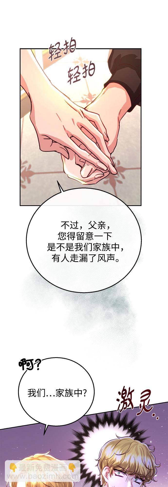 第20话45