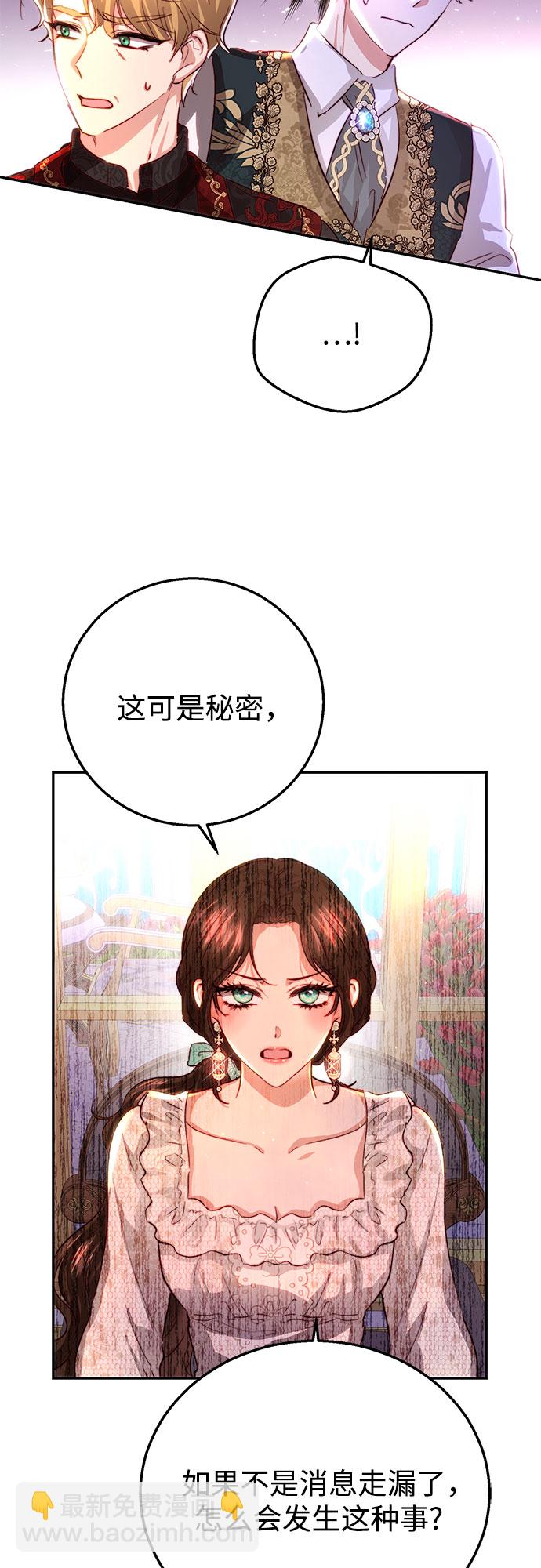 第20话50