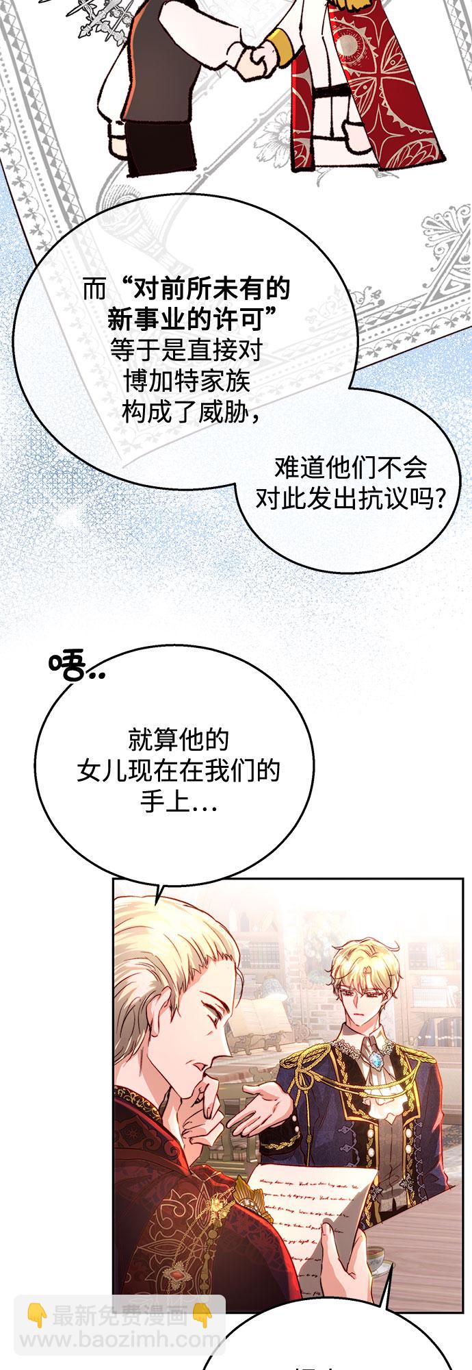 第20话6