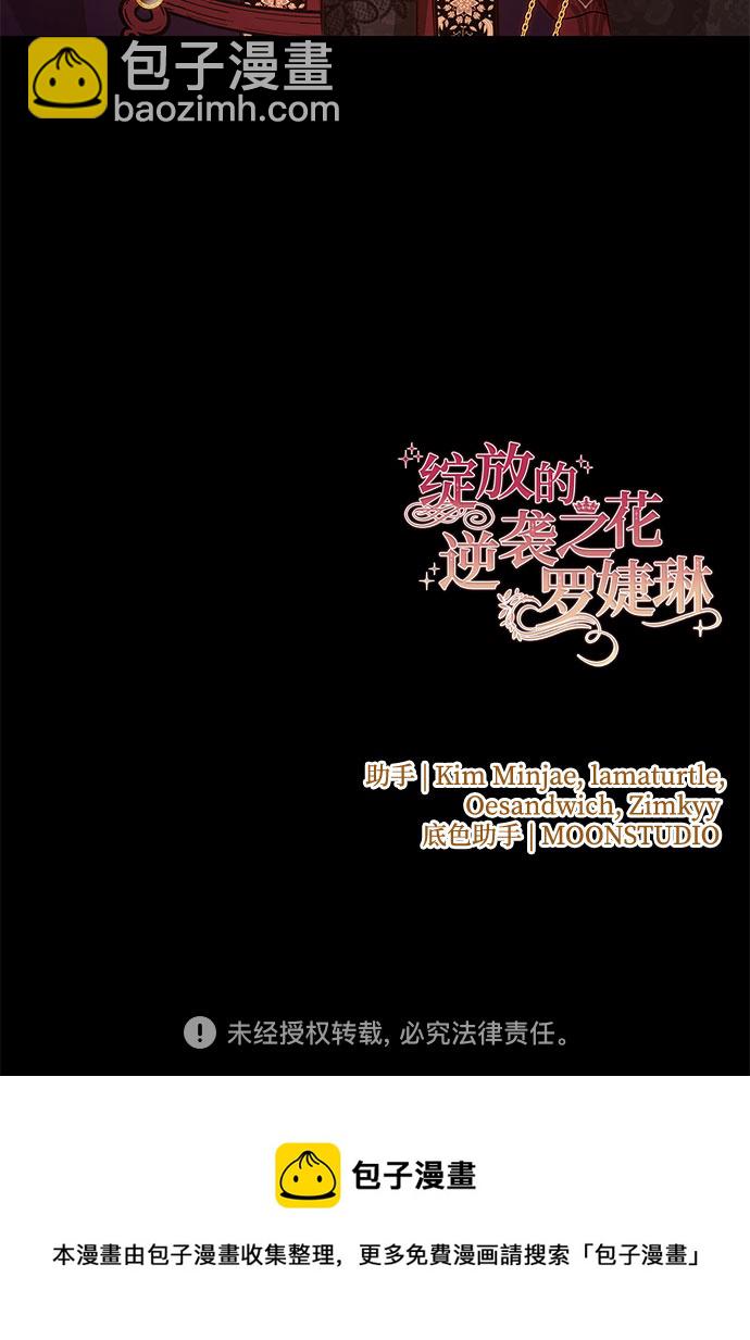 第20话63