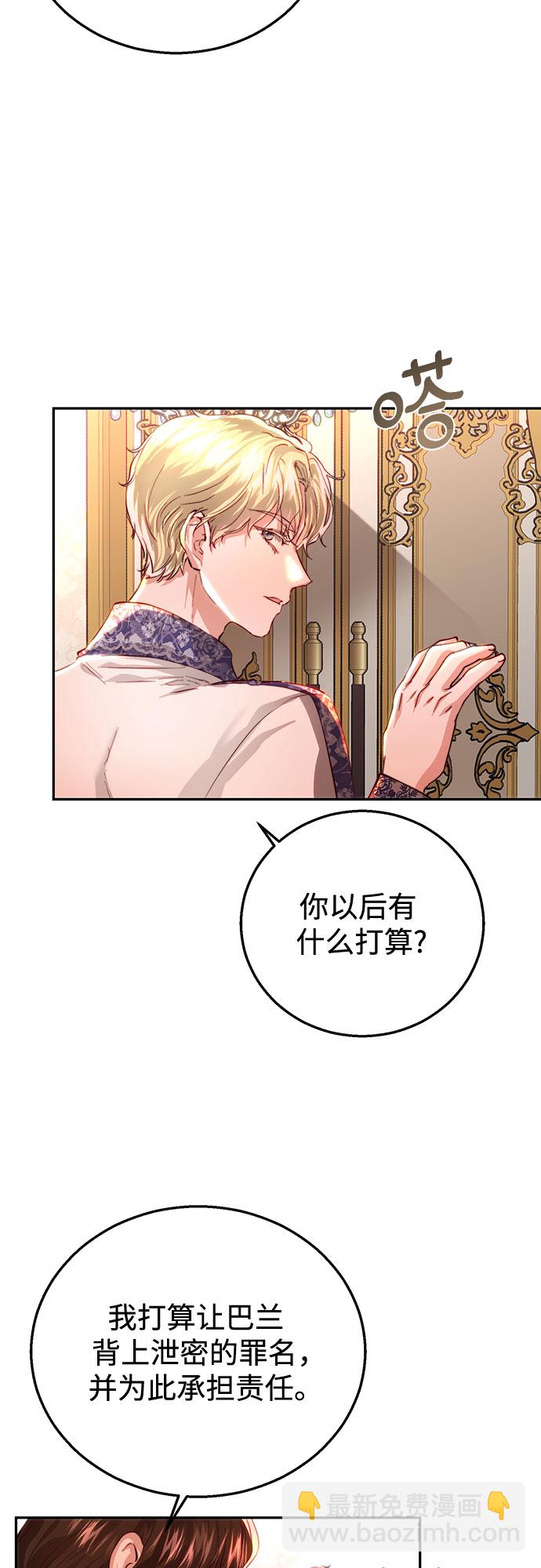 第21话12