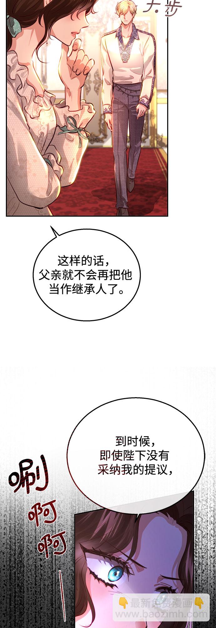 第21话13