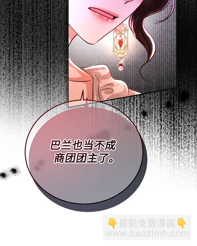 第21话14
