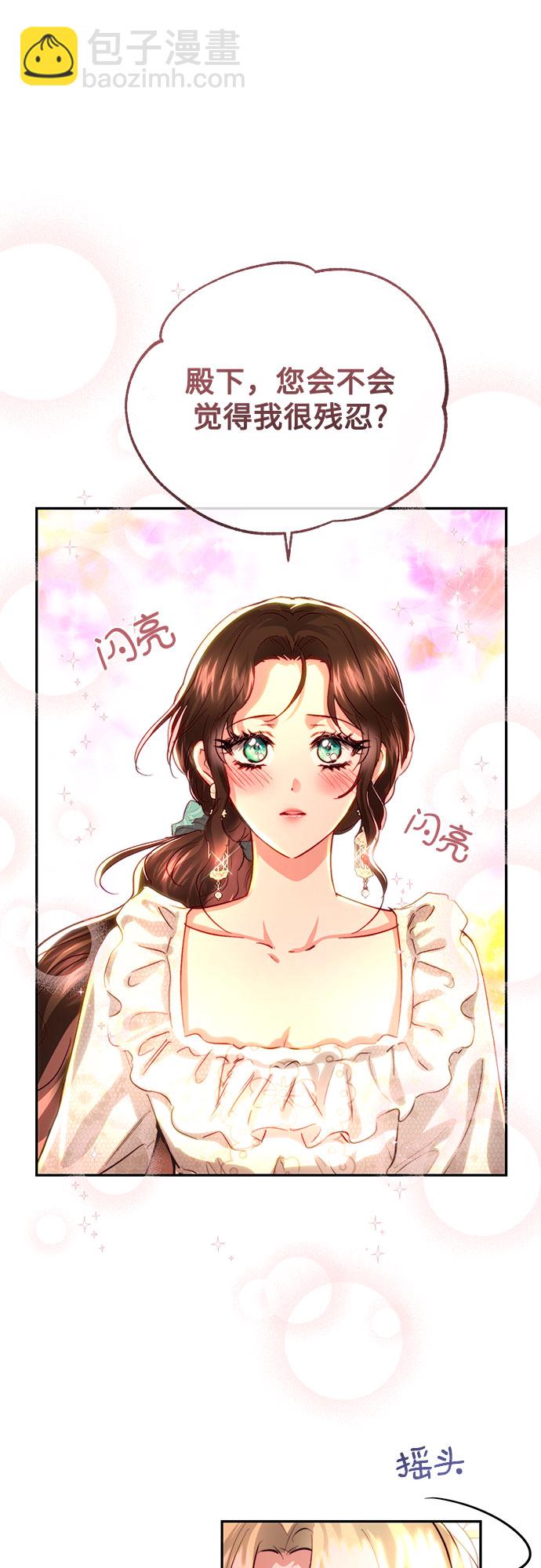 第21话16
