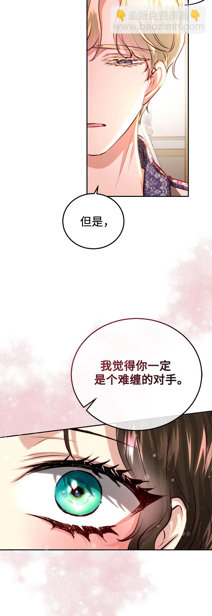 第21话17