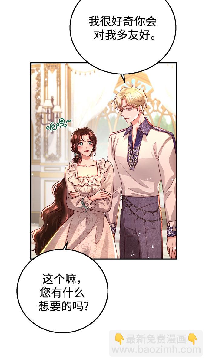 第21话19