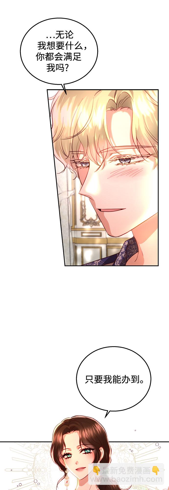 第21话20