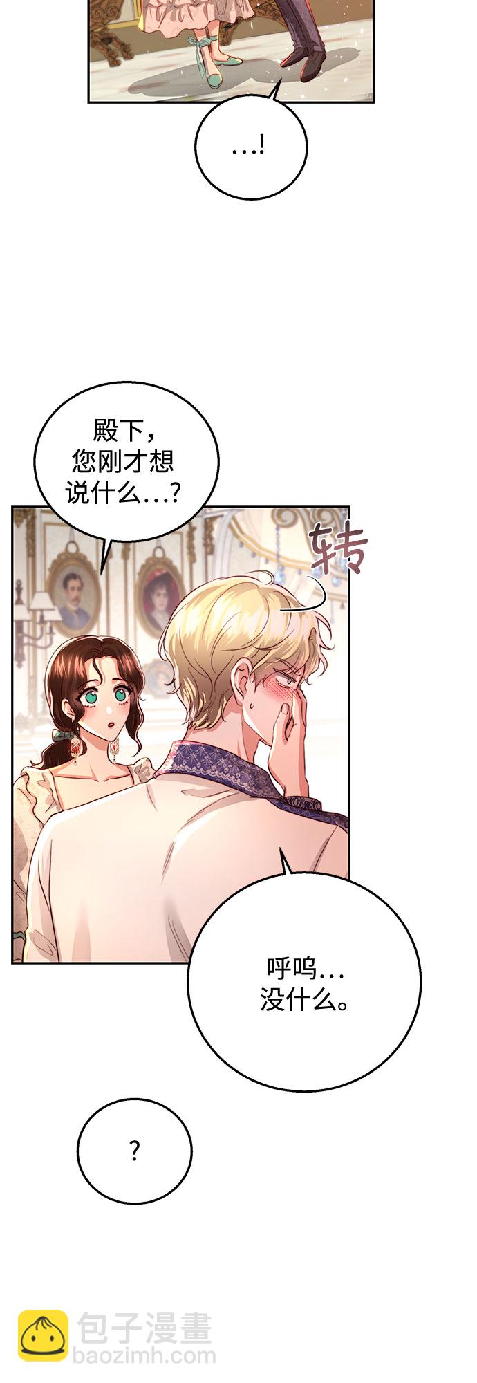 第21话23