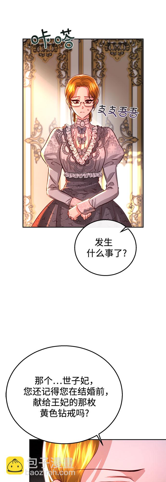 第21话25