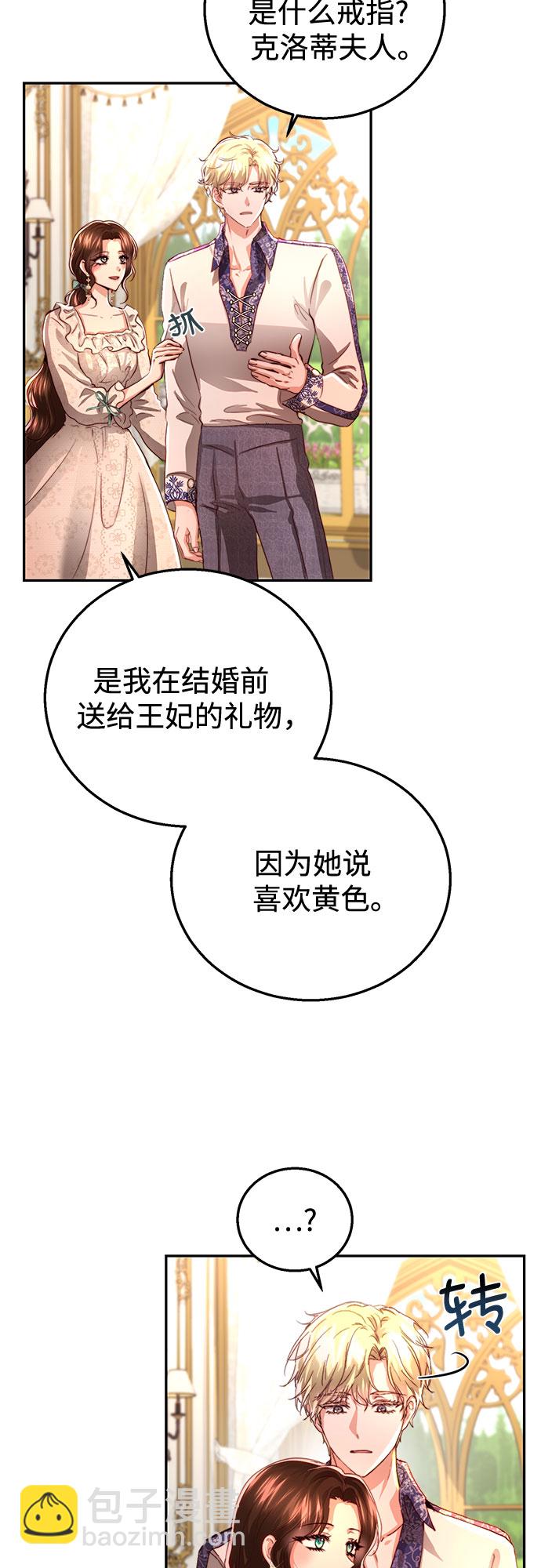 第21话27