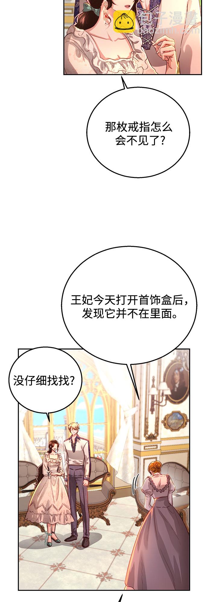 第21话28