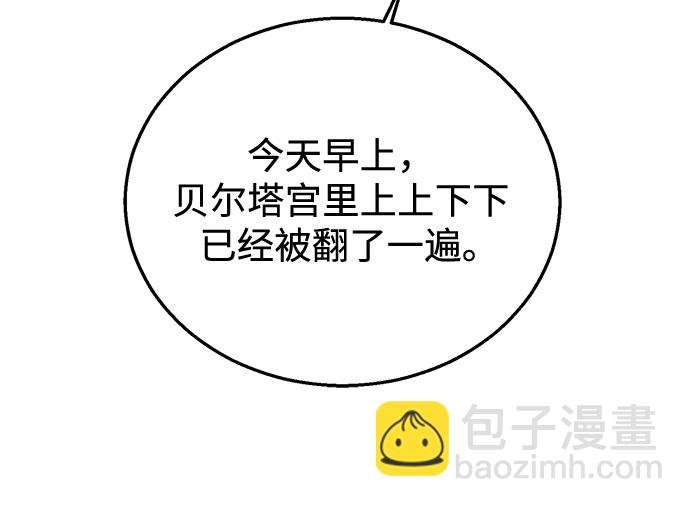 第21话29