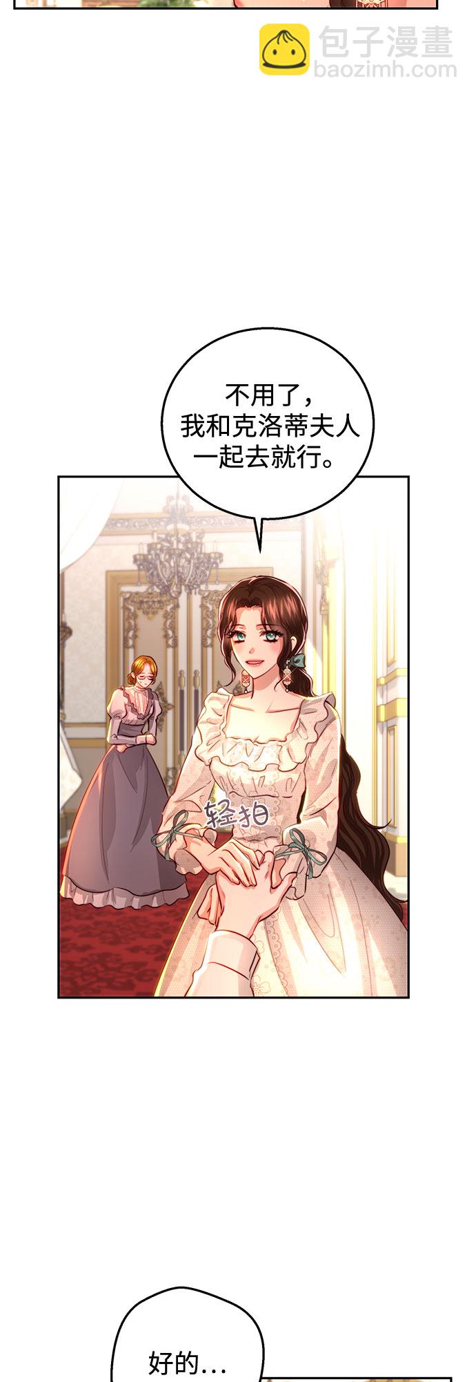 第21话31