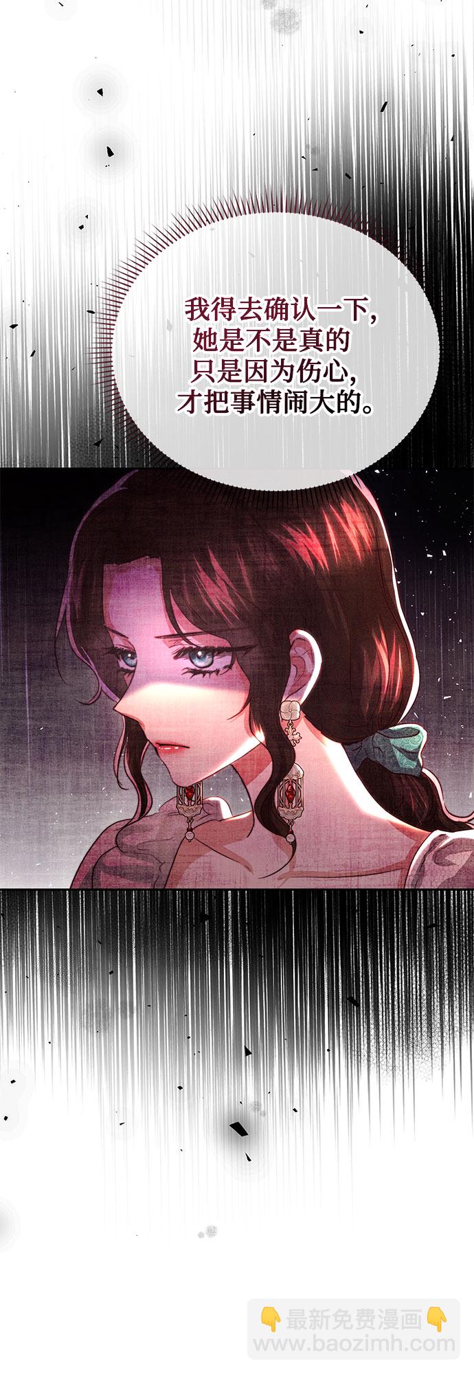 第21话33