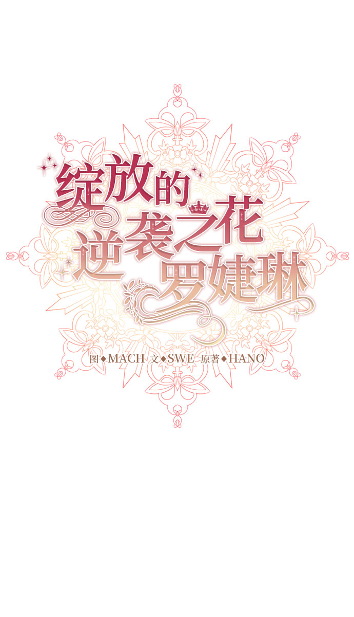 第21话34