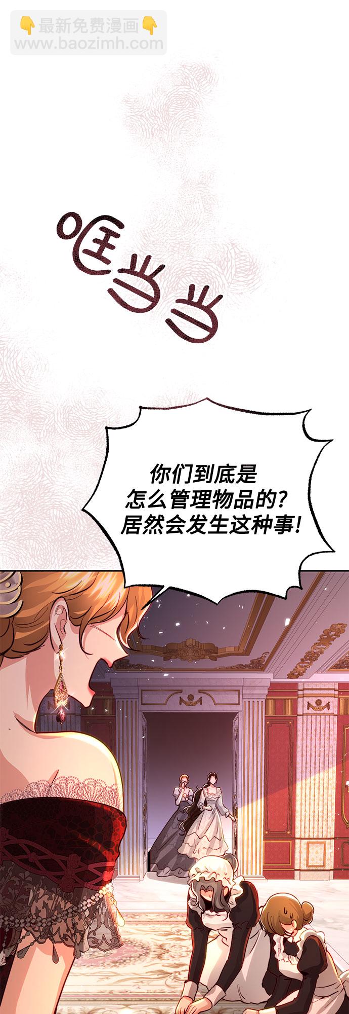 第21话35