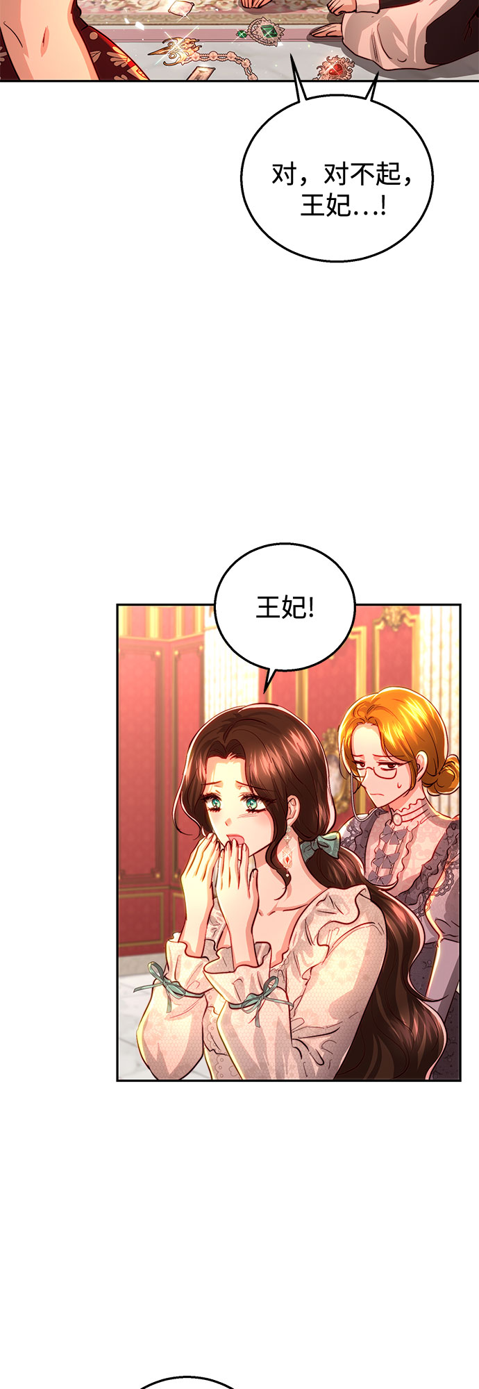 第21话36
