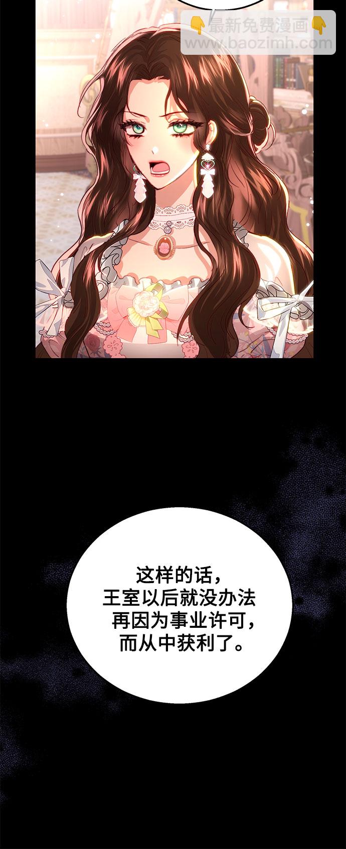 第21话4