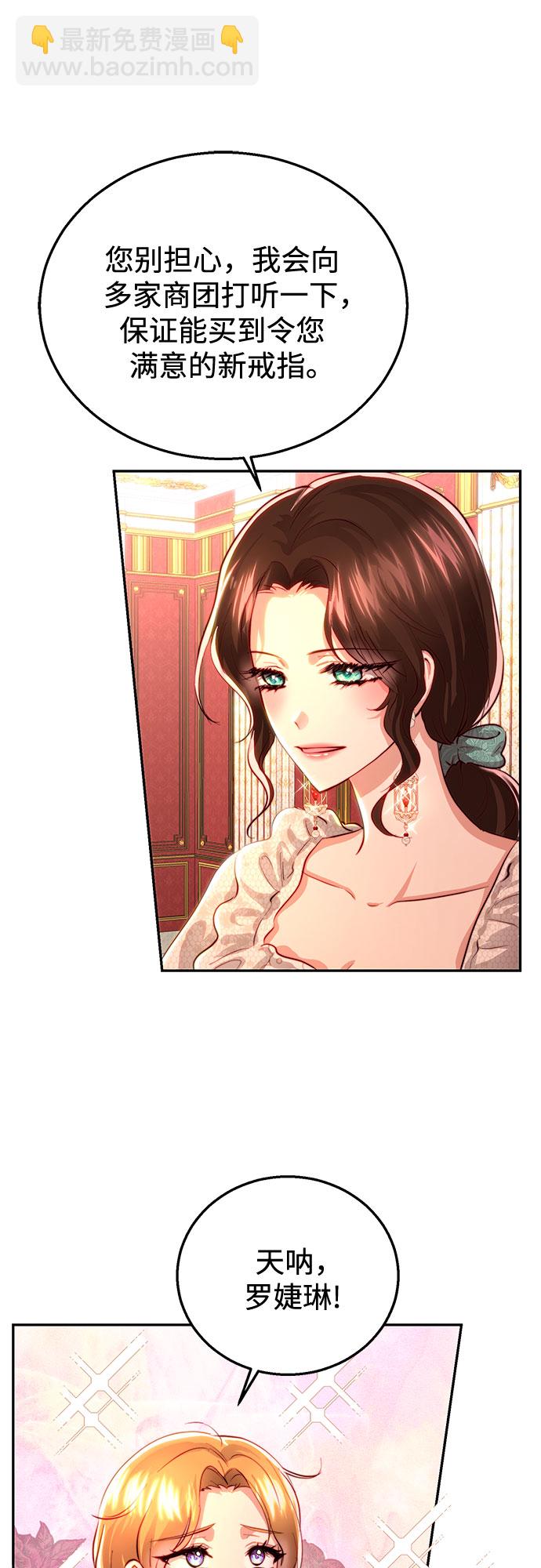 第21话43
