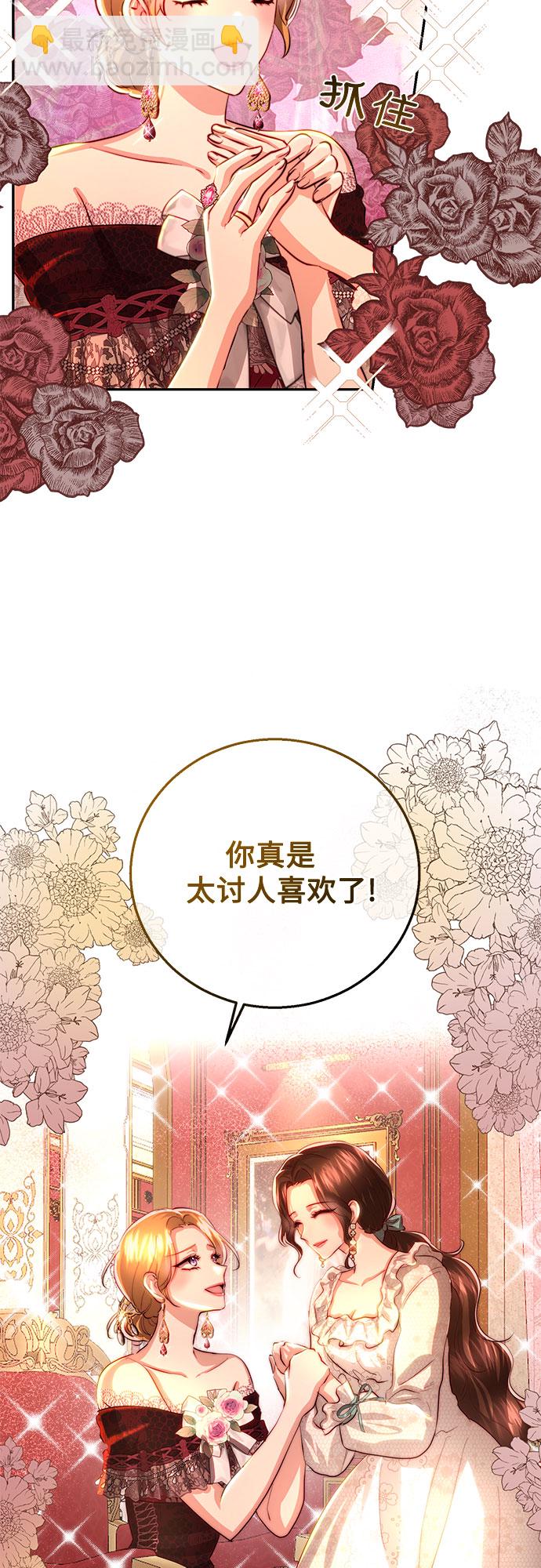 第21话44
