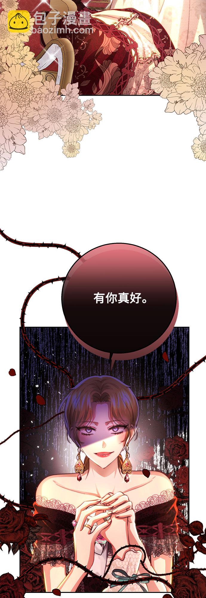 第21话45