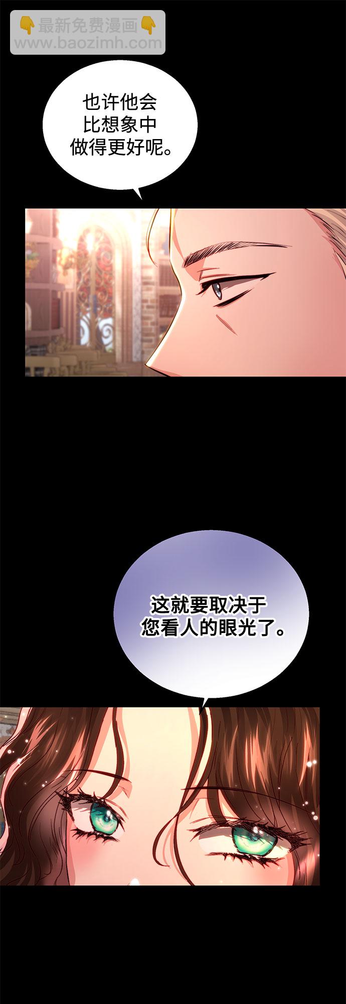 第21话5