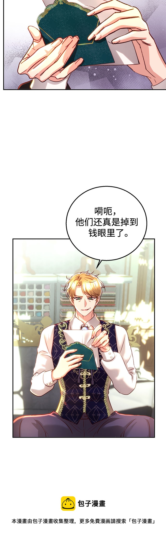 第21话53