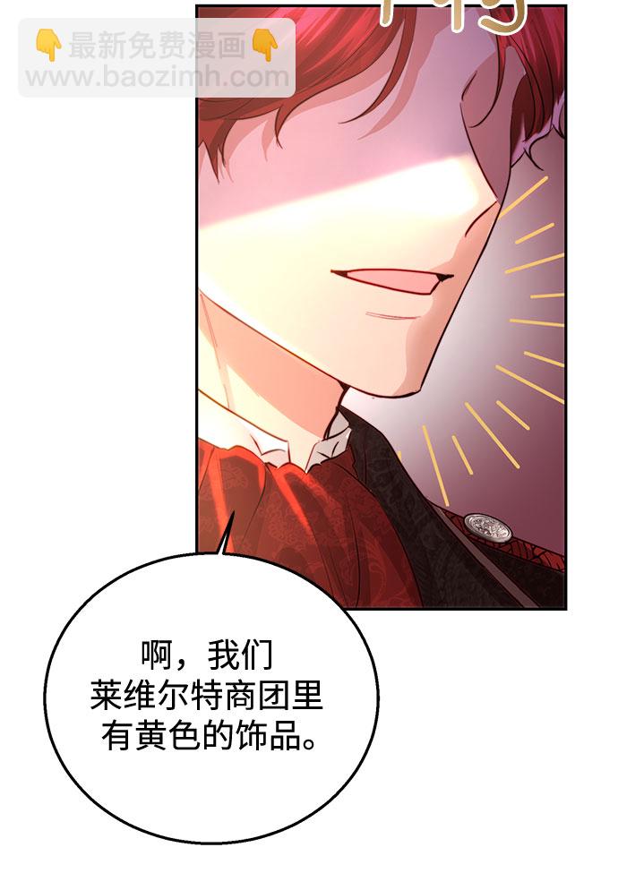 第21话55