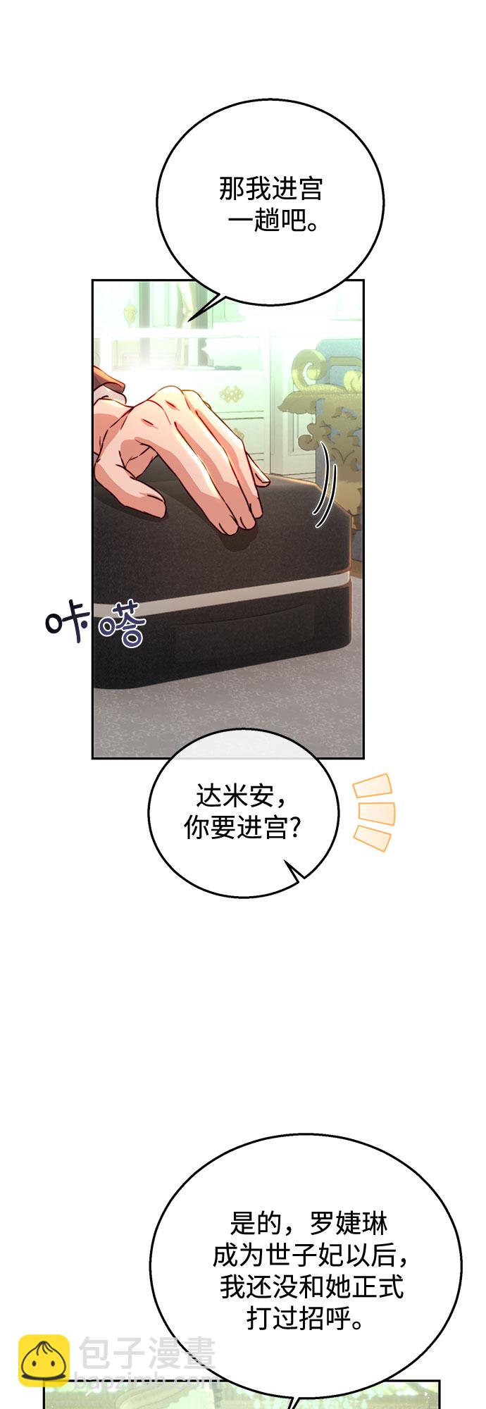 第21话56