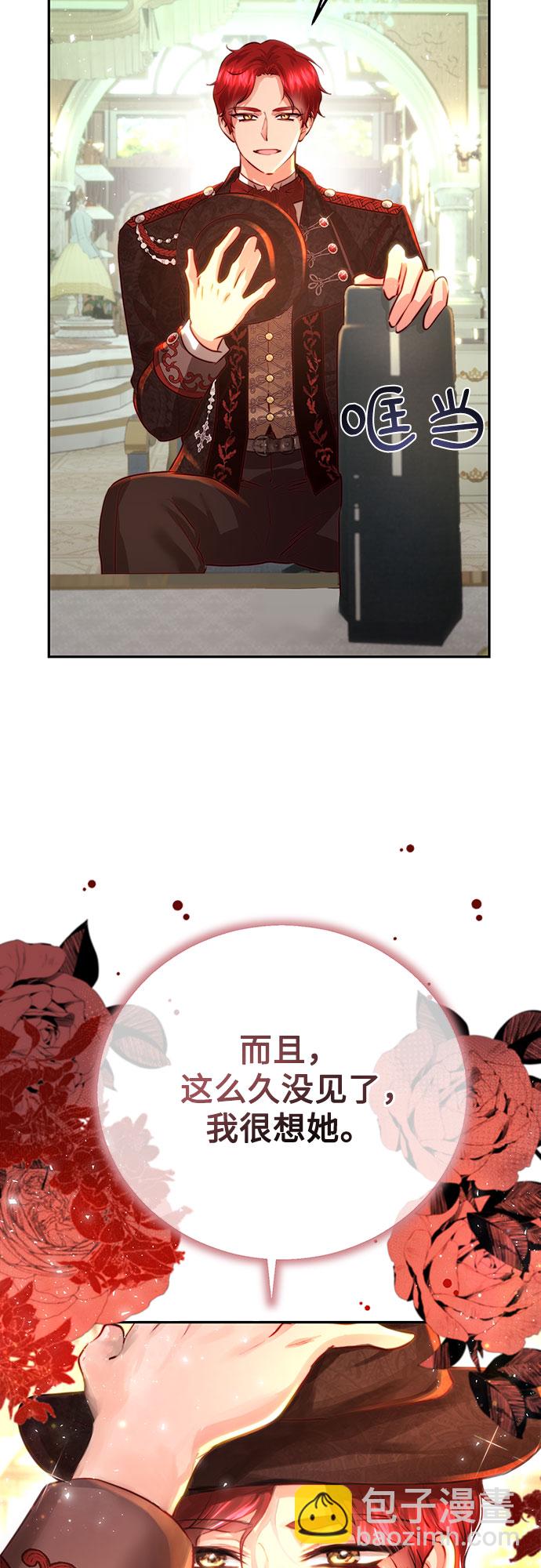 第21话57