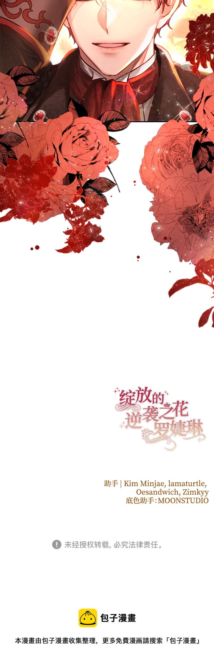 第21话58