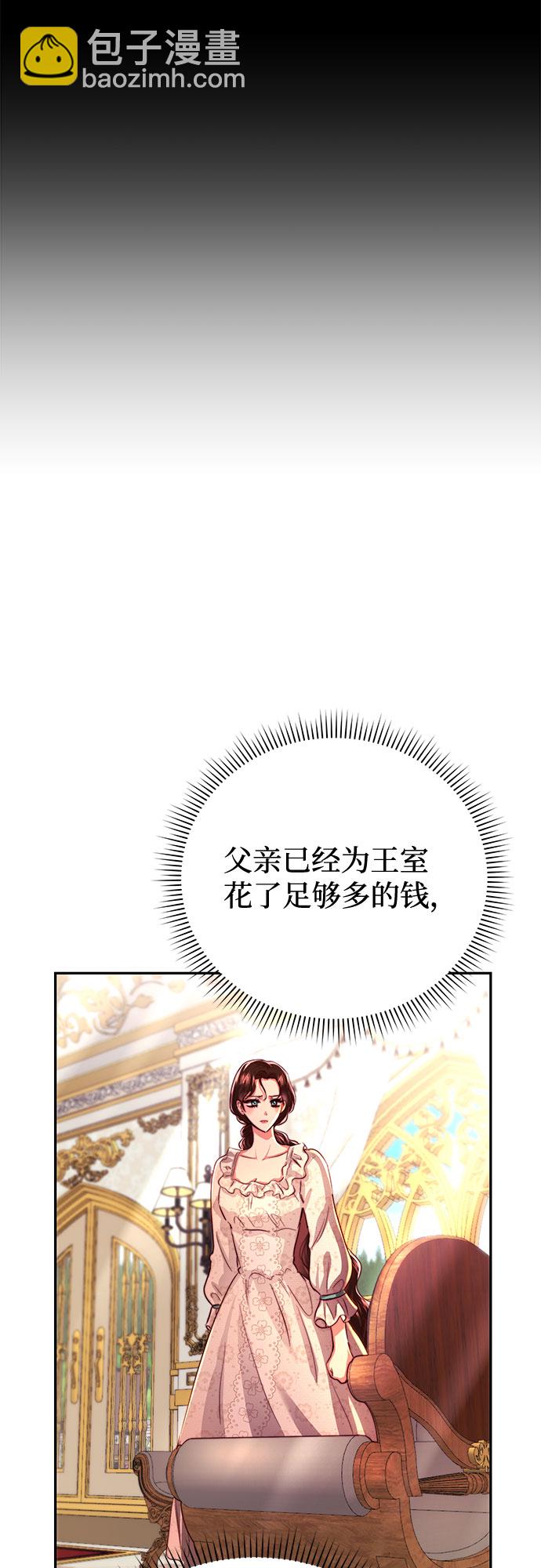 第21话8